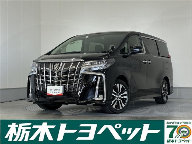 トヨタ アルファード 