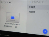 ディスプレイオーディオにドライブレコーダーが内蔵されています。