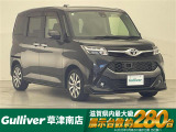 ◆北海道、東北、関東、中部、関西、中国、四国、九州、沖縄、全国各地どこからでも対応可能です!!お気軽にガリバーにお気軽にご相談ください!!
