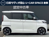 デイズ ハイウェイスターX プロパイロットエディション 
