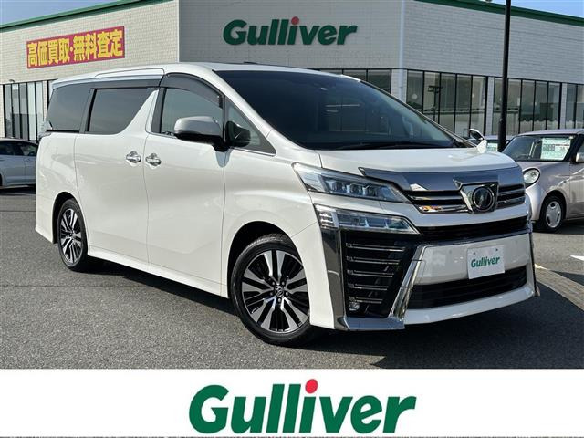 トヨタ ヴェルファイア 