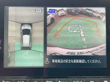 空から見ているような視点で周囲が確認できるアラウンドビューモニター、見下す映像によって縦列駐車もラクラク、ビュー切り替えで後方や左サイドの死角もこわくない!もちろんナビ画面への表示もできます。