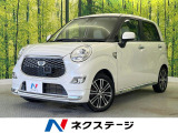 SDナビ ホワイト合皮シート バックカメラ 衝突被害軽減システム 禁煙車