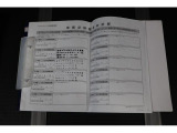 しっかり整備されています