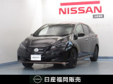 日産 リーフ