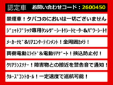 エルグランド 2.5 250ハイウェイスターS ジェットブラック アーバンクロム 