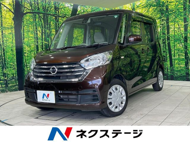 デイズルークス X