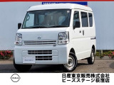 日産 NV100クリッパー