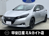 リーフの走りの特徴は静かさとスムーズさとパワフルさ。電気自動車のストレスのない走りを是非、体感ください!大容量のe+62kWHで、航続距離がさらに伸びました!