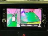 【全方位カメラ】後ろだけではなく、車全体の様子が確認できるので死角が大幅に減少します!駐車が苦手な方にも心強い機能です♪