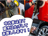 中古車は全て自社で一生懸命磨き作業をしてからお渡しします!ガラスコーティング等も別途可能ですのでご相談下さい!