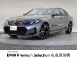 認定中古車 純正ナビ カーブドディスプレイ アラウンドビューモニター
