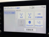ブルートゥースに接続することにより、スマホに入ったお気に入りの音楽を車内で楽しむことができます♪あると本当に便利な機能になっています!