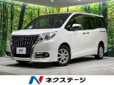 4WD 禁煙車 寒冷地仕様 両側電動ドア 8型ナビ ETC クルコン