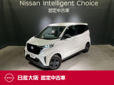 お支払総額は【大阪府内登録・車庫証明当社申請・店頭納車・下取車なし】試算でございます。他条件や延長保証・おすすめプラン・ETCセットアップの場合などは別途費用加算となります。くわしくは当店スタッフまで