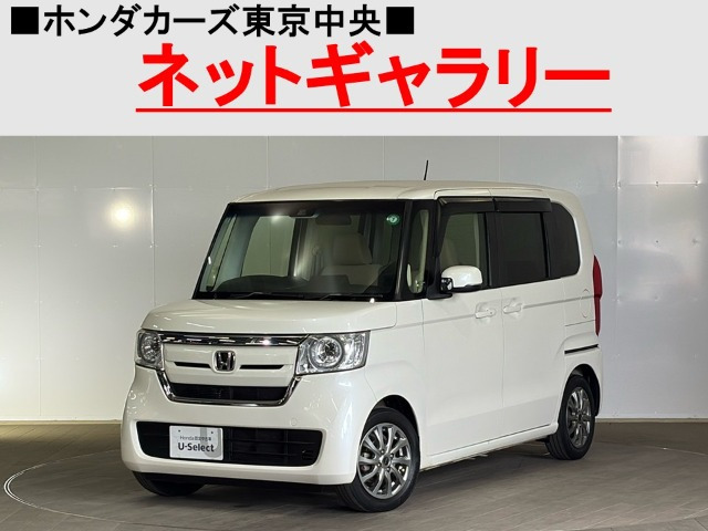 N-BOX G EX ホンダセンシング 