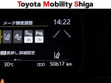 「中古車ハイブリッド保証」付き。ハイブリッド機構を無償で保証します。保証期間は、初度登録年月から10年目まで、または3年間の長い方。ただし累計走行距離が20万Km以内です。