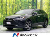 トヨタ ハリアー