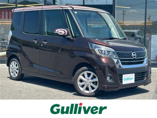日産 デイズルークス 