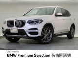 認定中古車 純正ナビ 茶革シート ハイラインパッケージ