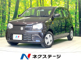 スズキ アルト