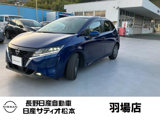 ノート 1.2 X 
