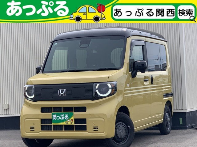 N-VAN e: e: ファン 