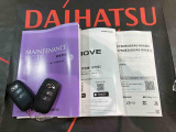 ご不明な点やお気づきの点はお気軽にお問い合わせ下さい!
