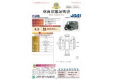 ◆車両状態証明書◆一般財団法人日本自動車査定協会京都府支所発行の車両状態証明書です。