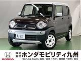 当社下取り【スズキ ハスラー G ディスチャージヘッドランプ装着車】入荷しました