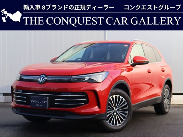 ティグアン TDI 4モーション エレガンス ディーゼル 4WD 