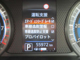 ご覧の様に安全装備も充実です
