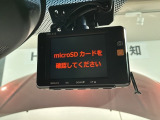 万が一の事故のときもドライブレコーダーがあると安心です。ご利用になる場合は個人情報保護の観点より新品の対応SDカードをお求め下さい。
