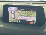 【360&deg;ビューモニター】専用のカメラにより、上から見下ろしたような視点で360度クルマの周囲を確認することができます☆死角部分も確認しやすく、狭い場所での切り返しや駐車もスムーズに行えます。