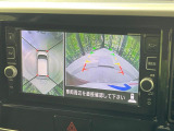 【アラウンドビューモニター】専用のカメラにより、上から見下ろしたような視点で360度クルマの周囲を確認することができます☆死角部分も確認しやすく、狭い場所での切り返しや駐車もスムーズに行えます。
