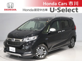 ホンダカーズ市川の中古車をご覧頂きありがとうございます♪ホンダ車のことならホンダディーラーの当店へ!使い方やオススメポイントなど親切丁寧にお答え致します☆使用用途に合わせたお車のご提案も致します!