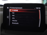 ◆テレビ視聴可能!◆各種オーディオソースで退屈のないドライブをお楽しみください♪