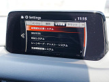 こちらのお車には先進安全装備が多数搭載されています。衝突被害を回避あるいは軽減するためのブレーキや、後方死角からの接近警報、車線逸脱を防止する警報装置など、詳しくはスタッフまでお尋ねください。
