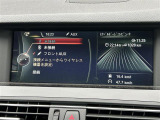5シリーズセダン 523i エクスクルーシブスポーツ 本革シート 修復歴無し