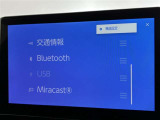 ブルートゥースに接続することにより、スマホに入ったお気に入りの音楽を車内で楽しむことができます♪あると本当に便利な機能になっています!