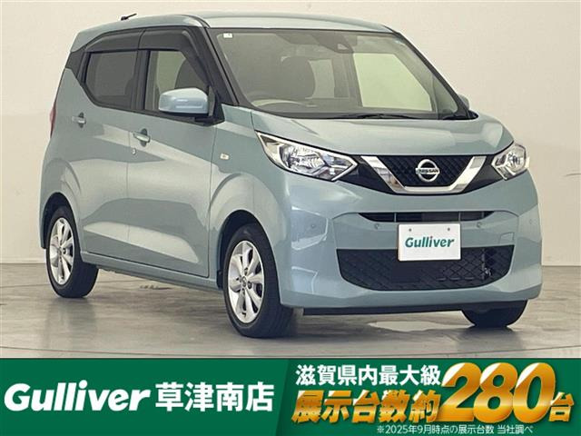 日産 デイズ 