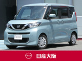 日産大阪UCARS東大阪です。人気のルークス660Xがライトグリーンで登場です。ぜひご来店の上現車をお確かめください。