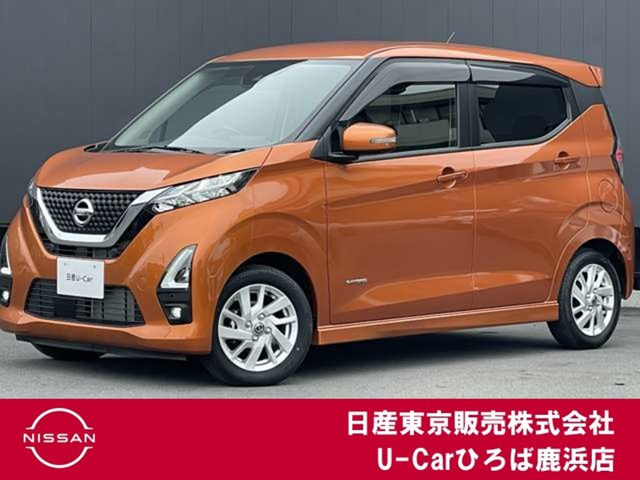 日産 デイズ 