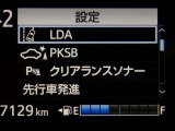 トヨタの安全装備「トヨタセーフティセンス」付きのサポカーです。安全装備もしっかり付いているので安心です。