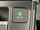 エコモードスイッチで省エネ運転も出来ます。