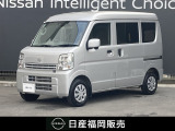 R6年 クリッパー DXGLパッケージ ハイルーフ ☆日産純正ナビ・バックカメラ・キーレス・エマージェンシーブレーキ・踏み間違い防止