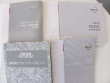 「取扱説明書」「保証書」揃ってます^^お車の操作方法や、トラブル回避方法が記載されているため、意外と役に立ちます。