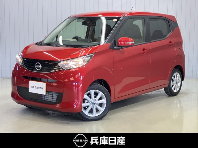 日産 デイズ 