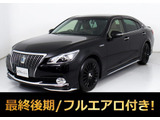 クラウンマジェスタ 3.5 Fバージョン Jフロンティア 最終 コンビ革 OP18AW