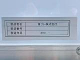 バンのプレートです。